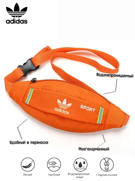 adidas Легкая многоотсековая универсальная поясная сумка с молнией, зеленый, фото 7