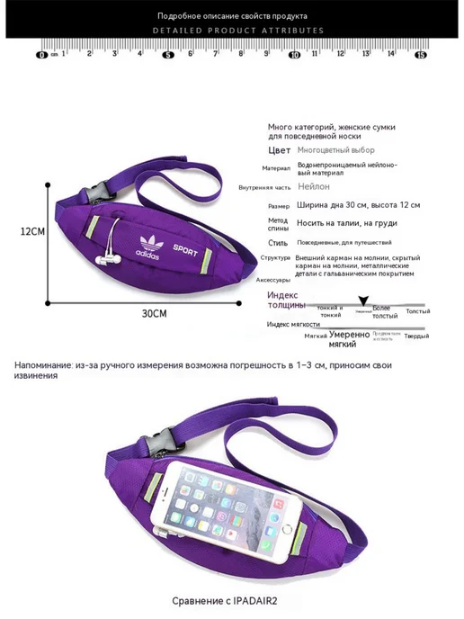 adidas Легкая многоотсековая универсальная поясная сумка с молнией, зеленый, фото 8
