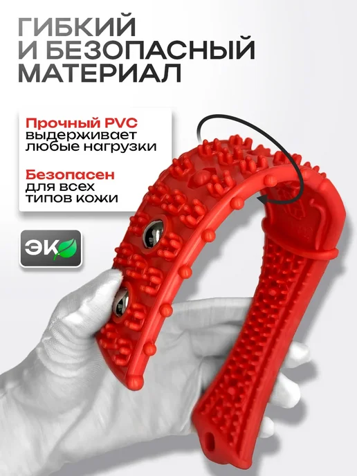 Хлопалка рука массажер для тела ручной антицеллюлитный, красный, фото 2