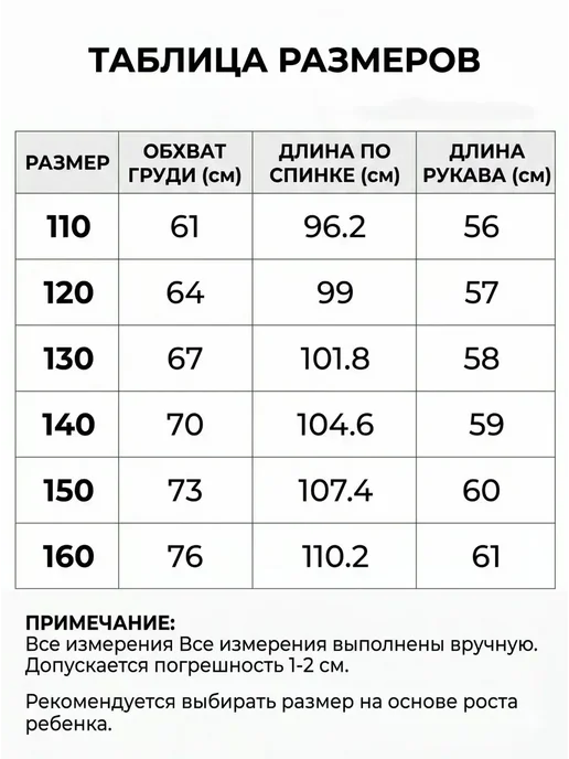 Детский костюм вампирши на Хэллоуин, черно-красное платье, черный, фото 7