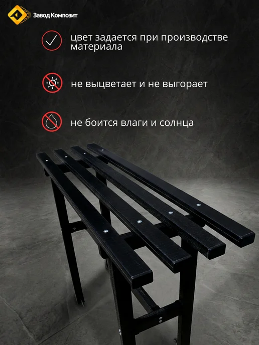 Скамейка на кладбище лавочка на могилу, черный, фото 5