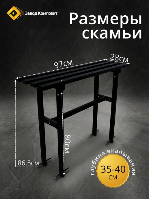 Скамейка на кладбище лавочка на могилу, черный, фото 7