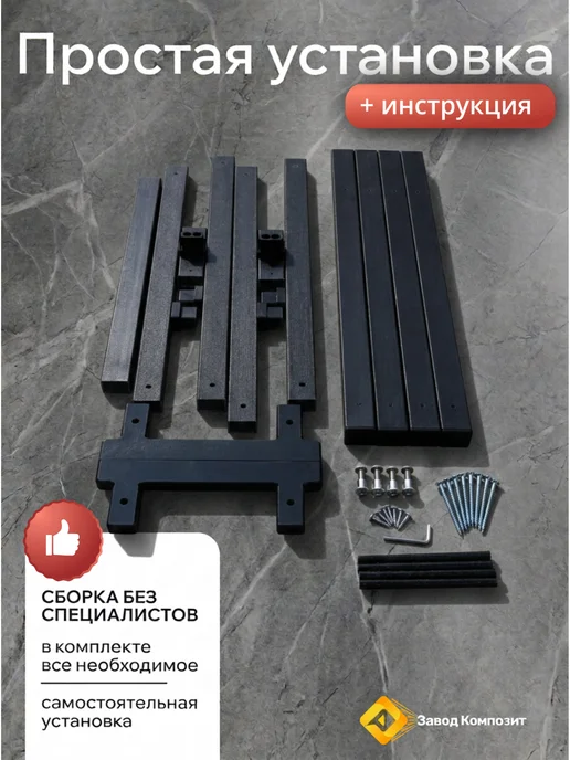Скамейка на кладбище лавочка на могилу, черный, фото 8