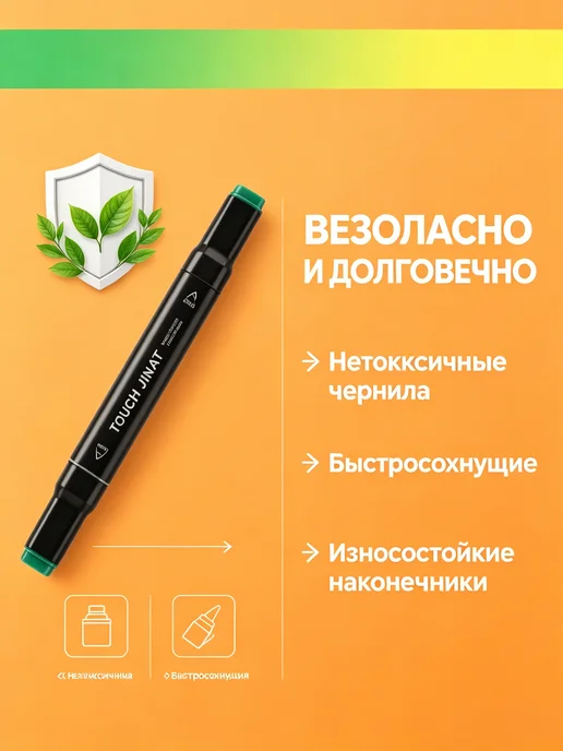 Акриловые маркеры двусторонние, 80 цветов, 80 цв., фото 5