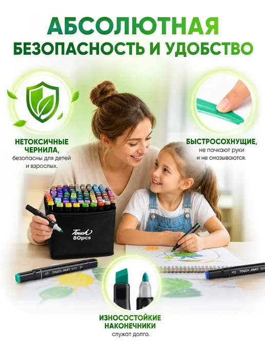 Акриловые маркеры двусторонние, 80 цветов, 80 цв., фото 7