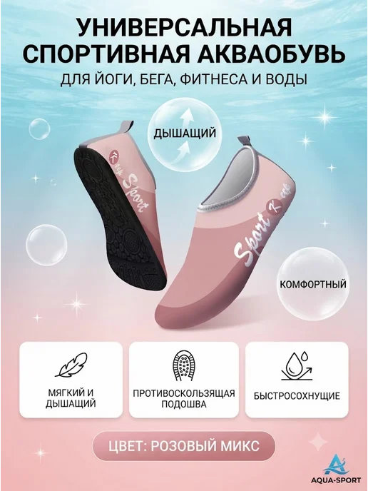 Аквашузы для пляжа и моря универсальные нескользящие, серый, фото 5