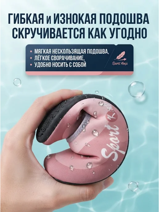 Аквашузы для пляжа и моря универсальные нескользящие, серый, фото 6