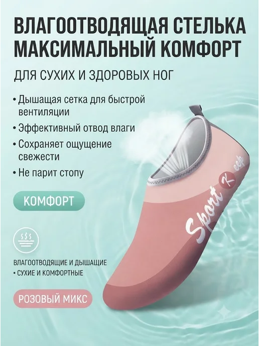 Аквашузы для пляжа и моря универсальные нескользящие, серый, фото 8