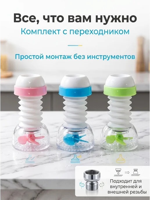 Водосберегающий распылитель для крана, гибкий шланг, розовый, фото 2