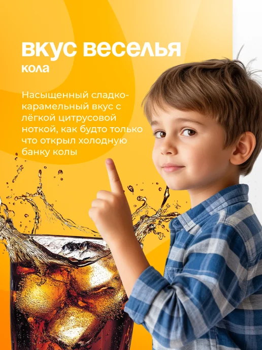 Канди клаб Жевательная резинка Шок Ту Шок Кола 100 шт по 4 гр, 100 шт, 4 г, фото 2