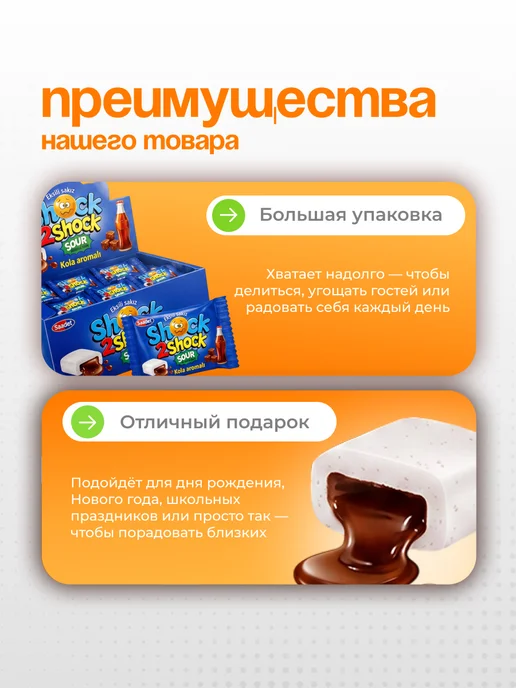 Канди клаб Жевательная резинка Шок Ту Шок Кола 100 шт по 4 гр, 100 шт, 4 г, фото 3