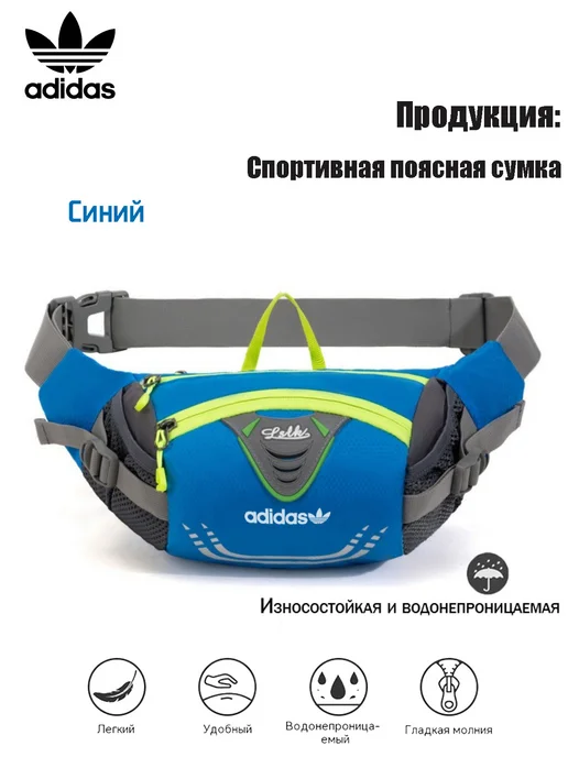 adidas Простая вместительная поясная сумка для выездов за город, розовый, фото 2
