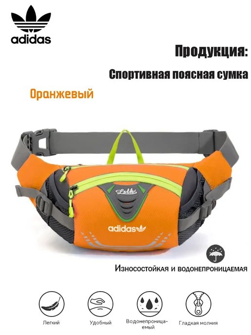 adidas Простая вместительная поясная сумка для выездов за город, розовый, фото 3