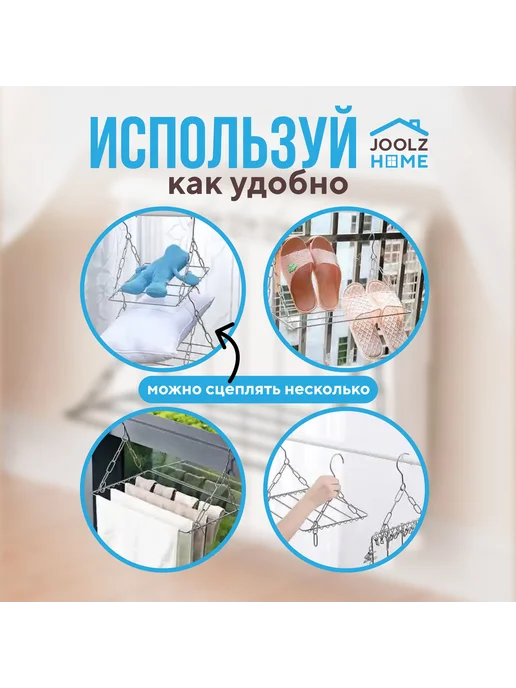 Сушилка для белья навесная, 40 см х 25 см х 25 см, 1 шт, 1 шт, фото 2
