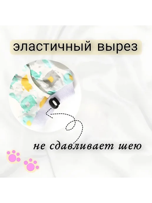 Попона для кошек на липучке М, вариант, фото 2