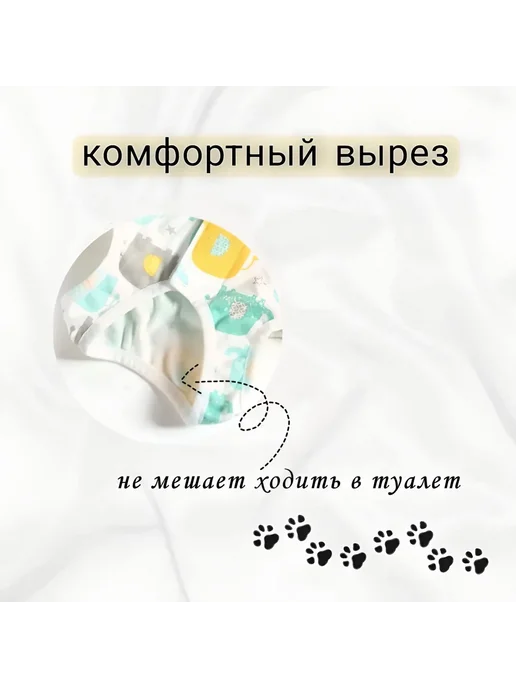 Попона для кошек на липучке М, вариант, фото 3