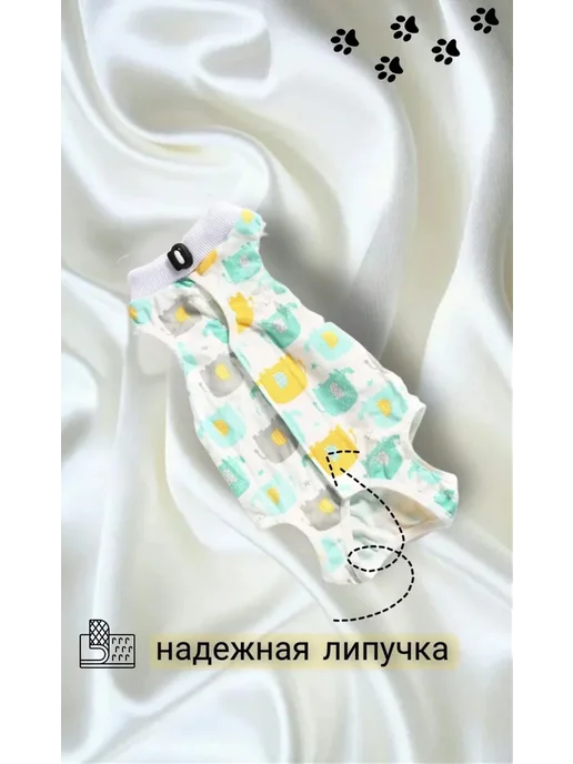 Попона для кошек на липучке М, вариант, фото 5