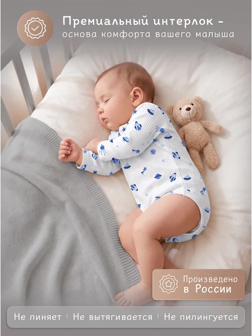 Mini Fox Комплект боди для новорожденных набор с длинным рукавом, голубой, фото 2