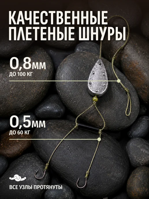 Макушатник для рыбалки на сазана, готовый монтаж жмыховка, черный, фото 2