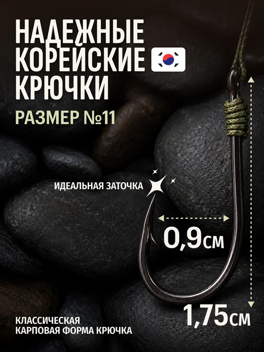 Макушатник для рыбалки на сазана, готовый монтаж жмыховка, черный, фото 3