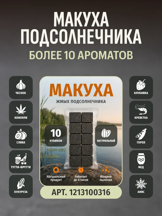 Макушатник для рыбалки на сазана, готовый монтаж жмыховка, черный, фото 5