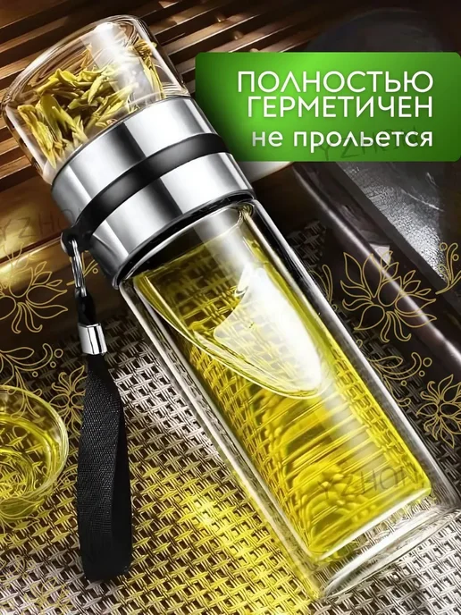 Термос 0.45л с ситечком, 450 мл, фото 5
