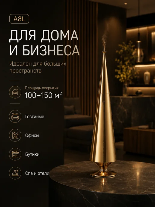 электрический аромадиффузор 3004 V900L, желтый, в упаковке 7,6 кг, фото 5