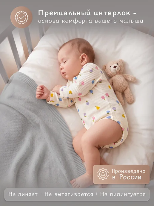 Mini Fox Комплект боди для новорожденных набор с длинным рукавом, фиолетовый, фото 2