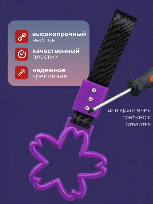 A_seller Украшение цурикава сакура для машины, фиолетовый, фиолетовый, фото 5