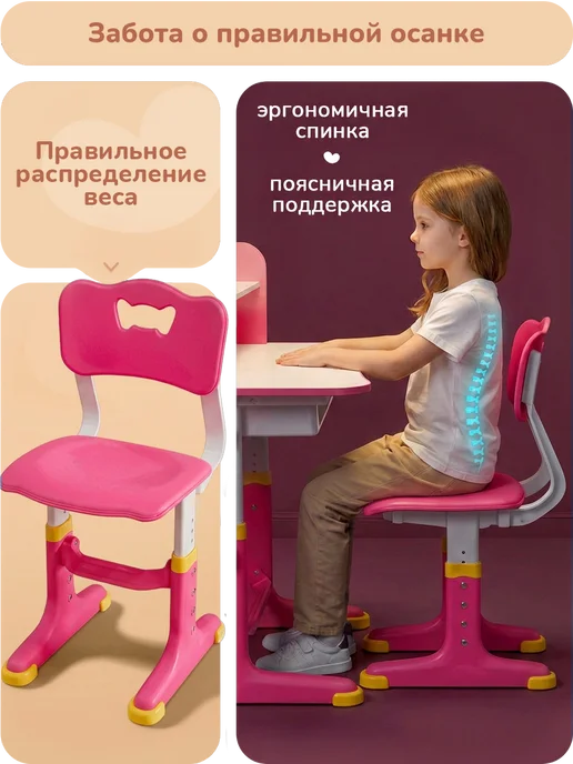 playokay Комплект детской мебели растущий стол-парта и стул, розовый, фото 3