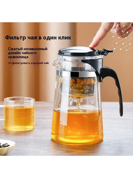 Чайник, 800 мл, 800 мл, фото 3