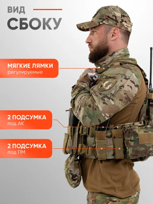 АльянсZ Бронежилет 8280 мультикам тактический плитник с капами, зеленый, фото 3