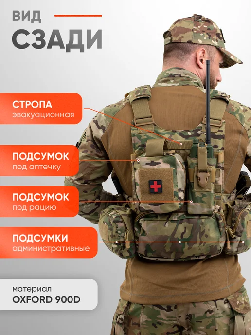 АльянсZ Бронежилет 8280 мультикам тактический плитник с капами, зеленый, фото 4