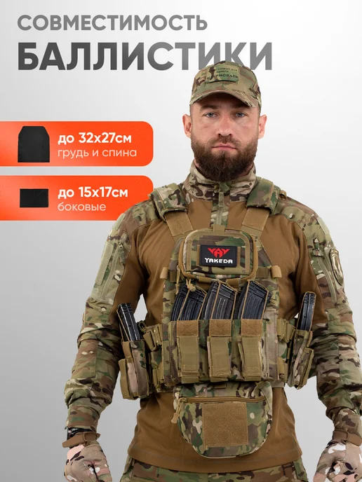 АльянсZ Бронежилет 8280 мультикам тактический плитник с капами, зеленый, фото 6