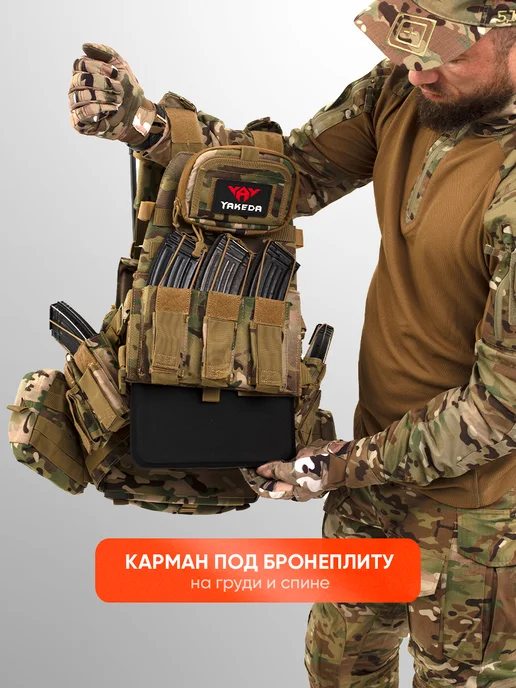 АльянсZ Бронежилет 8280 мультикам тактический плитник с капами, зеленый, фото 7