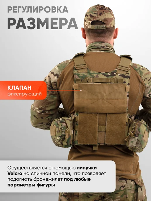АльянсZ Бронежилет 8280 мультикам тактический плитник с капами, зеленый, фото 8