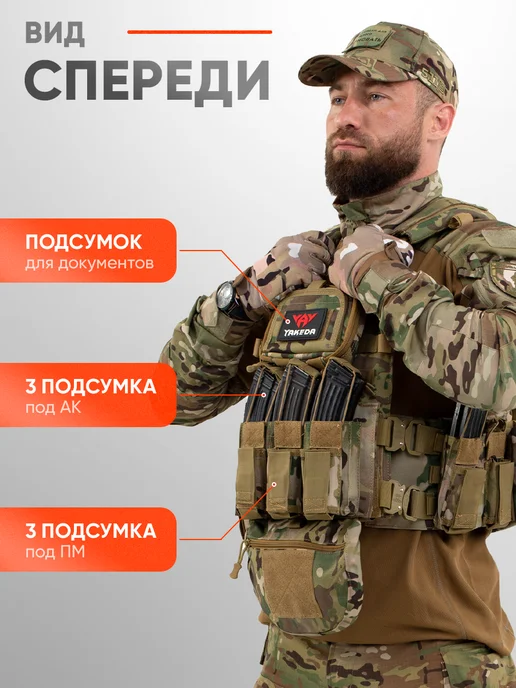 АльянсZ Бронежилет 8280 мультикам тактический с плитами с капами, зеленый, фото 2