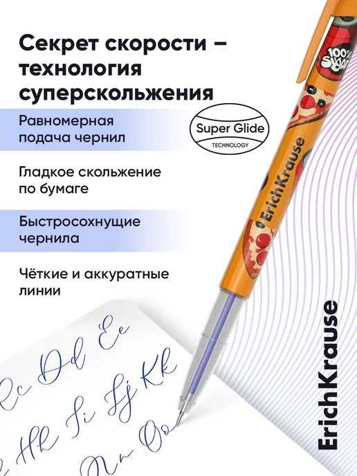 ErichKrause Ручки шариковые синие набор для школы 8 штук, синий, фото 3