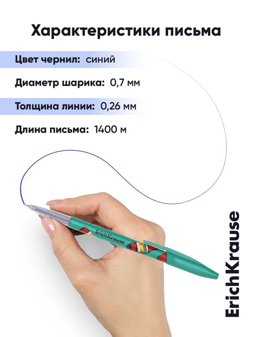 ErichKrause Ручки шариковые синие набор для школы 8 штук, синий, фото 4