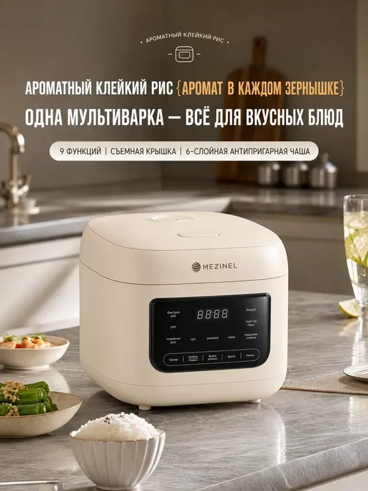 Мультиварка 3 л, автоматические программы готовки, белый, фото 2