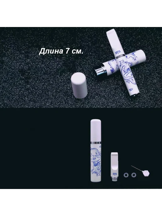 Мундштук, вариант, фото 2