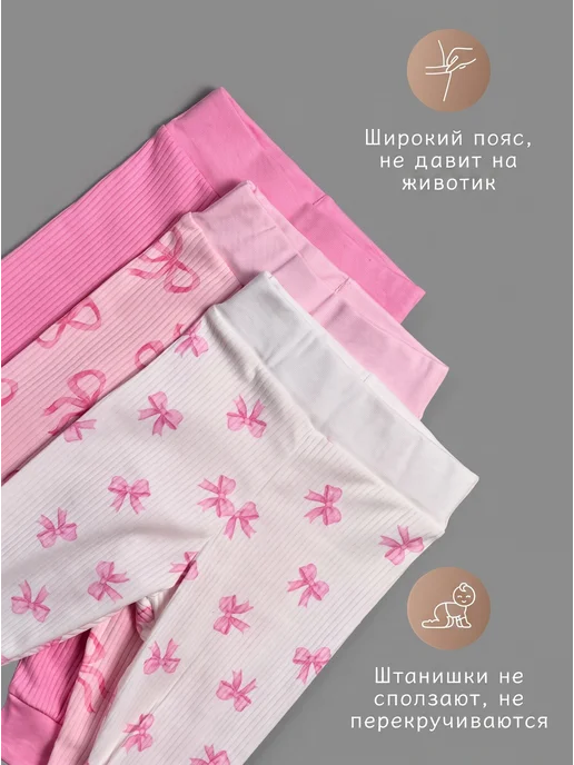 Mini Fox Ползунки для новорожденных комплект штанишек, белый, фото 6