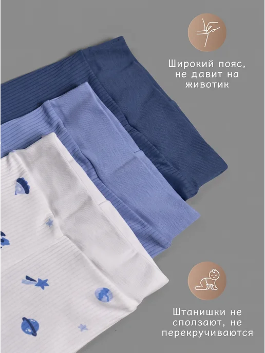 Mini Fox Ползунки для новорожденных комплект штанишек, голубой, фото 6