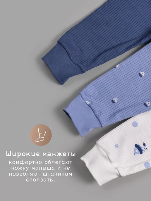 Mini Fox Ползунки для новорожденных комплект штанишек, голубой, фото 7