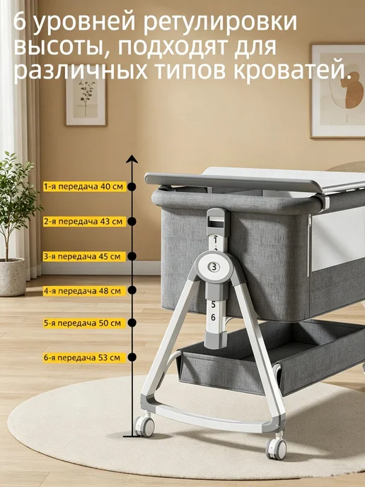 кроватка для новорожденного приставная 55х92х84 см, серый, 55x92x84 см, фото 2