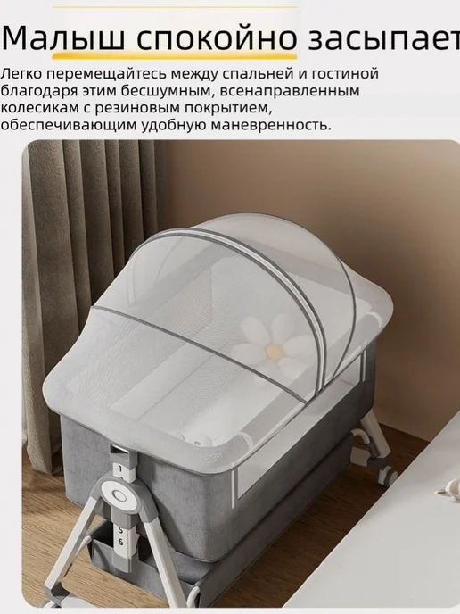кроватка для новорожденного приставная 55х92х84 см, серый, 55x92x84 см, фото 4