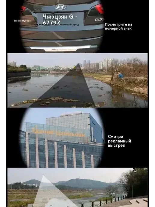 Монокулярный телескоп для охоты и путешествий, вариант, фото 3