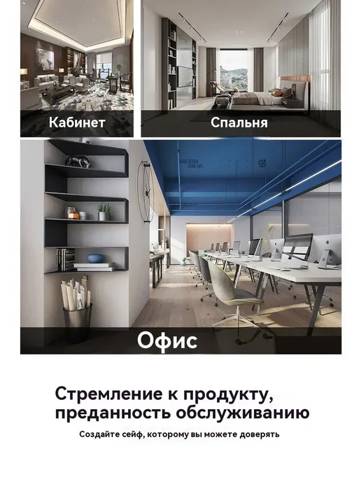 Огнестойкий электронный сейф для документов, черный, фото 7