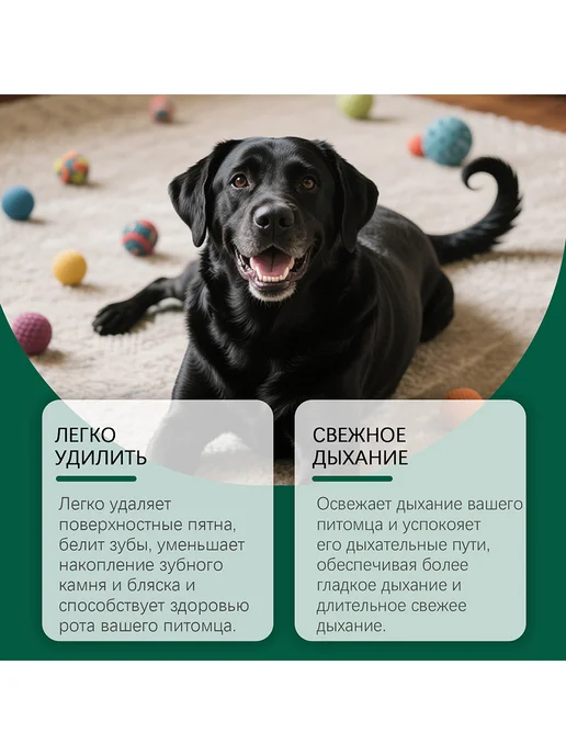 EelJoy Салфетки для чистки зубов собак и кошек напальчники, 50 шт, фото 4