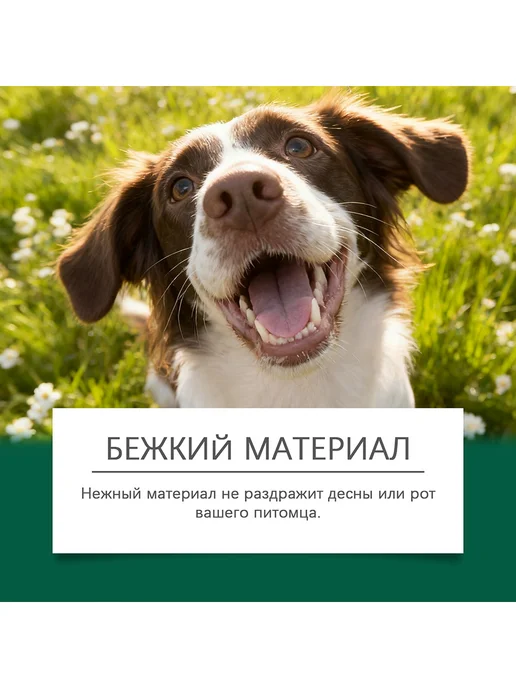 EelJoy Салфетки для чистки зубов собак и кошек напальчники, 50 шт, фото 5